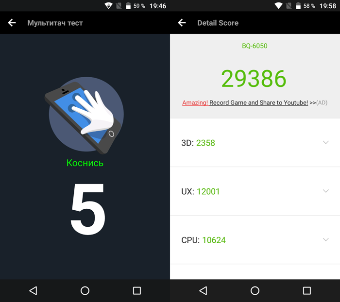 Обзор смартфона Jumbo BQ-6050