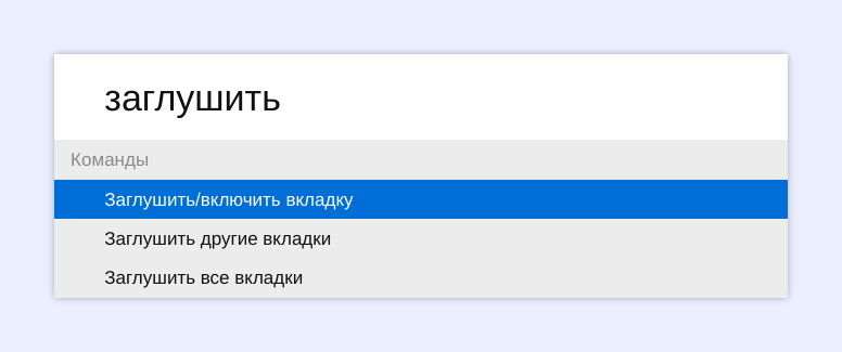Браузер Vivaldi выпускает новую версию 1.7
