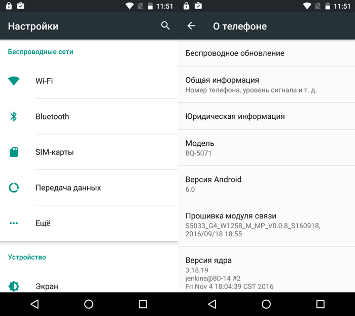 Обзор смартфона Belief BQ-5071