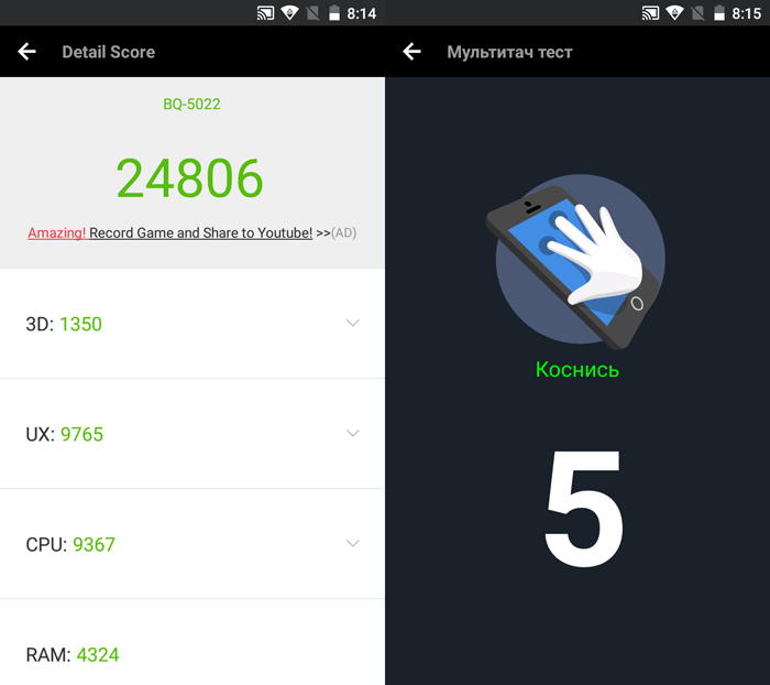 Обзор смартфона Bond BQ-5022