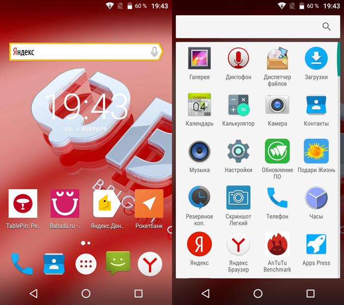 Обзор смартфона Jumbo BQ-6050