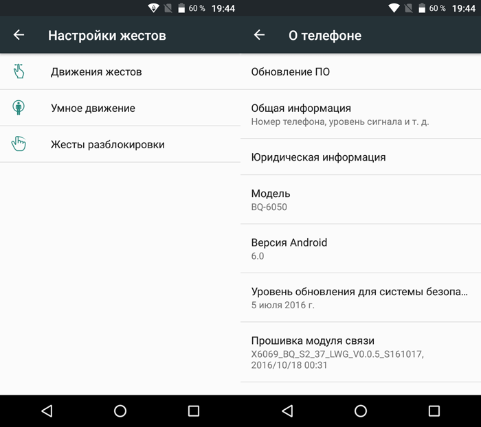 Обзор смартфона Jumbo BQ-6050