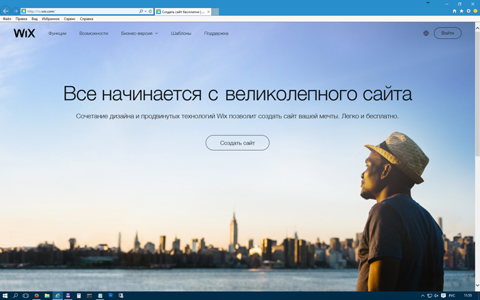 Wix поможет сайт построить