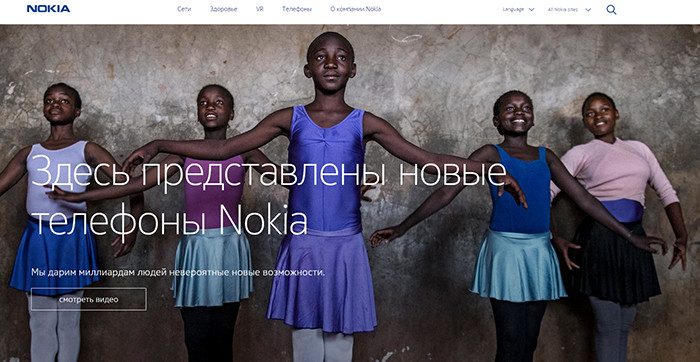Nokia 6, Nokia 5, Nokia 3 и Nokia 3310 могут вскоре доехать до России фото