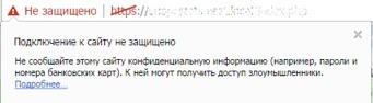 Чем опасны публичные Wi-Fi-сети и как защитить свои данные картинка Чем опасны публичные Wi-Fi-сети и как защитить свои данные