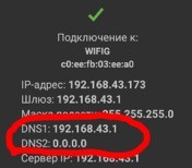Чем опасны публичные Wi-Fi-сети и как защитить свои данные картинка Чем опасны публичные Wi-Fi-сети и как защитить свои данные