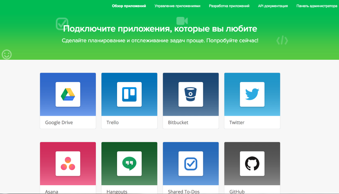 мессенджер Flock