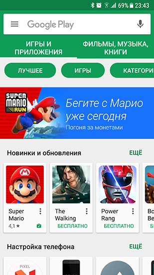 LG Pay, Android O и красные iPhone