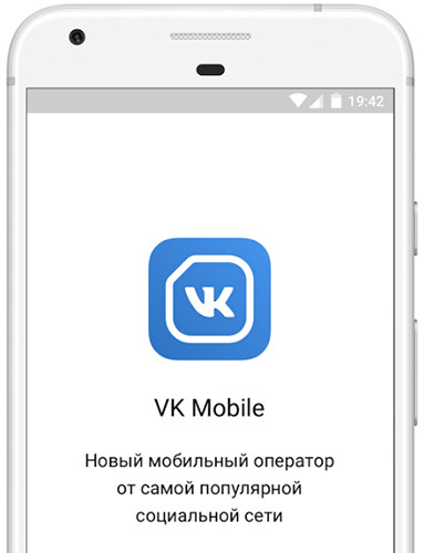Доступ к музыке в соцсети «ВКонтакте» вскоре может стать платным фото