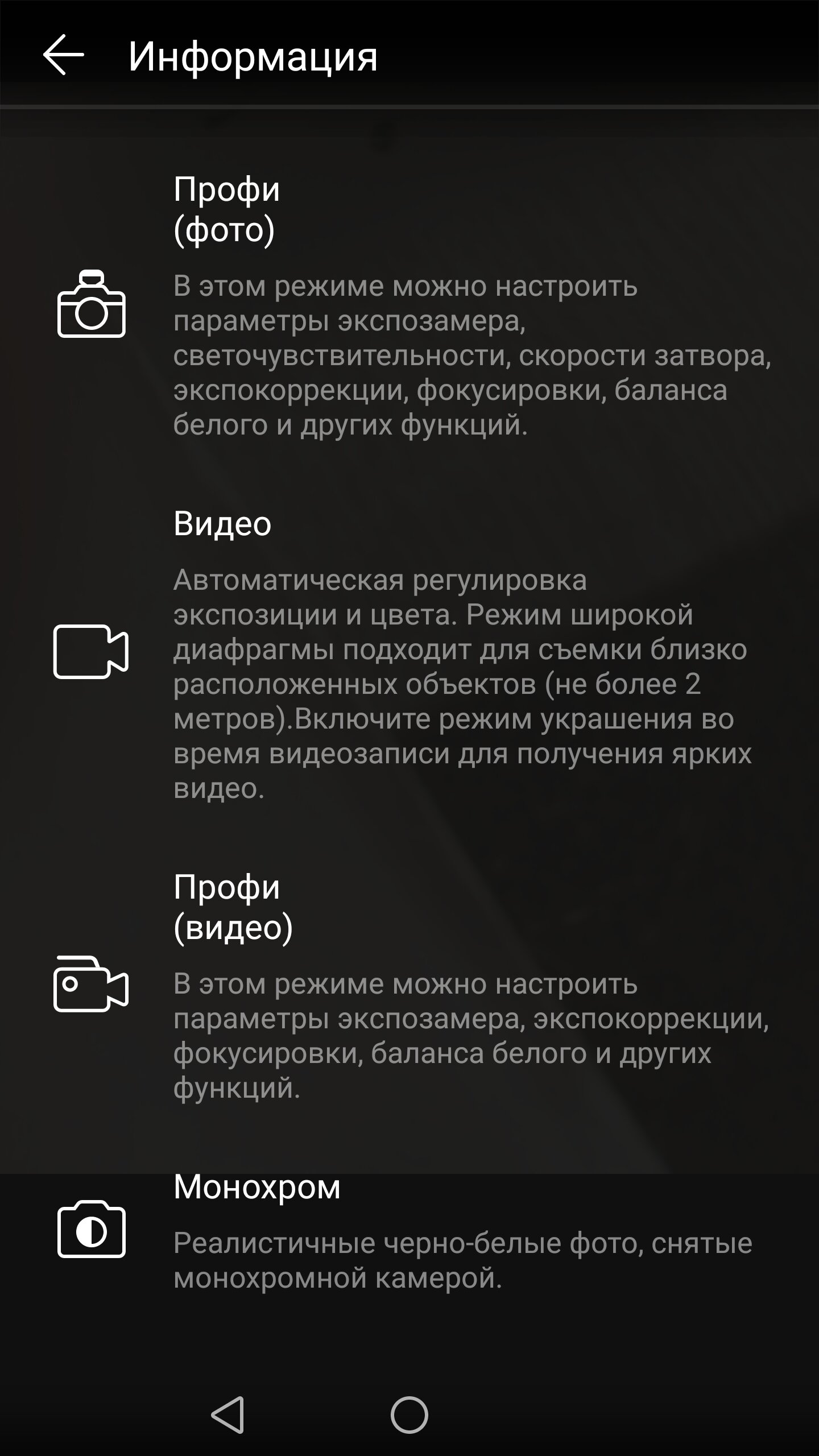 Huawei Honor 8 Pro обзор