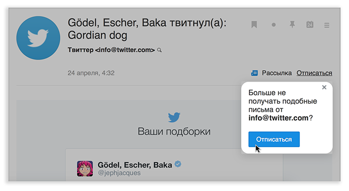 В почте Mail.Ru появились умные механизмы для категоризации входящих сообщений