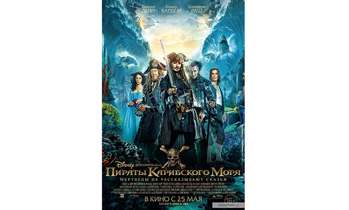 Хакеры похитили новый диснеевский фильм и требуют за него выкуп картинка Хакеры похитили новый диснеевский фильм и требуют за него выкуп фото