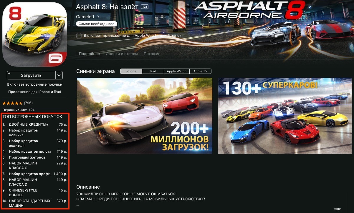 бесплатные мобильные игры