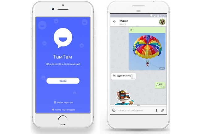 TamTam мессенджер