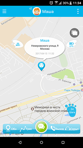 HIPER BabyGuard и EasyGuard: умные часы для детей и пожилых людей