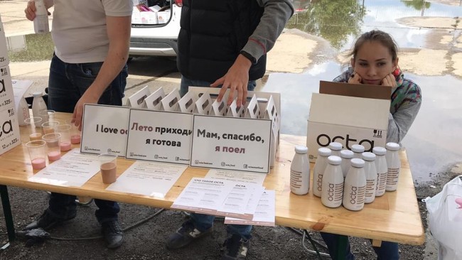 Kaspersky Geek Picnic 2017