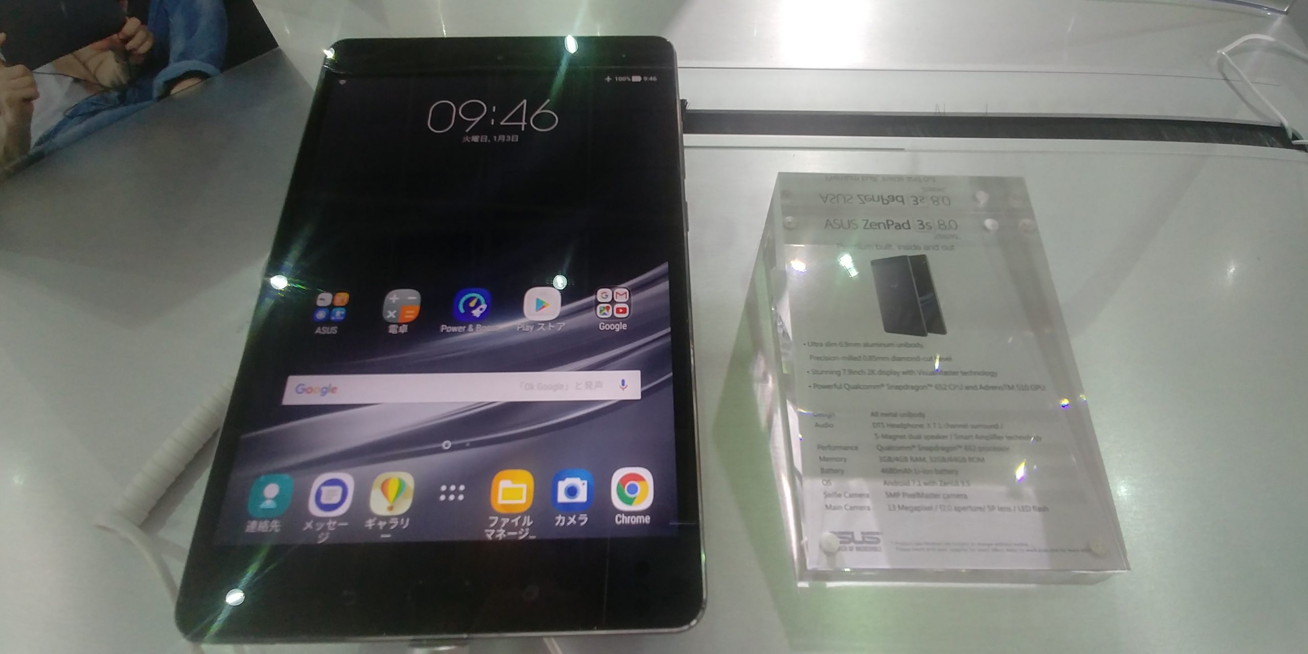Computex 2017 ZenPad 3S 8.0