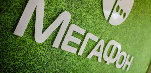 «МегаФон» представил тарифный план #Hello для гостей Кубка Конфедерации
