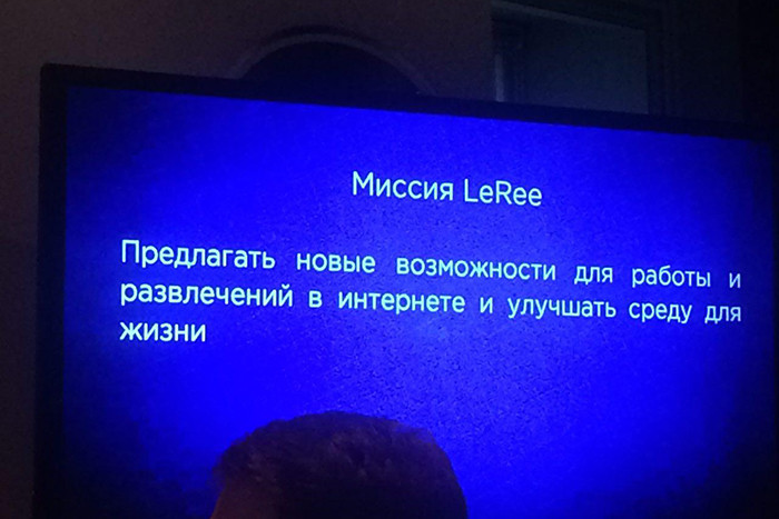 Китайский каламбур: LeEco привезла в Россию смартфоны CoolPad под брендом LeRee фото