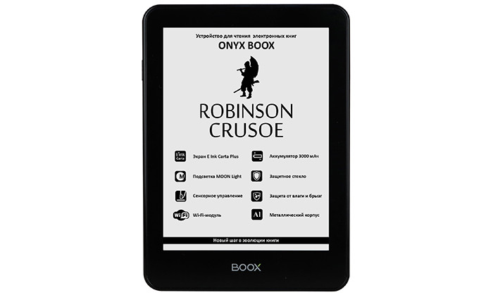 Представлен электронный ридер Onyx Boox Robinson Crusoe с защитой от брызг и влаги