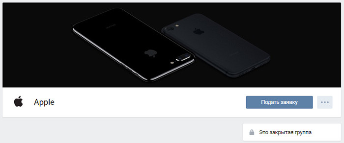 Apple создала официальную группу во «ВКонтакте» фото