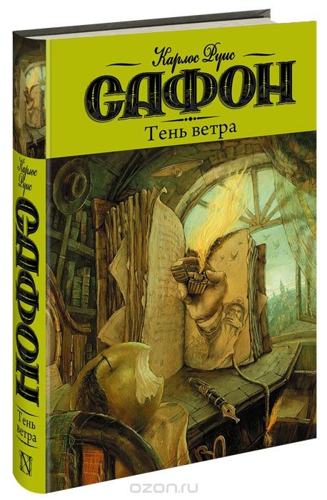 книги в отпуск