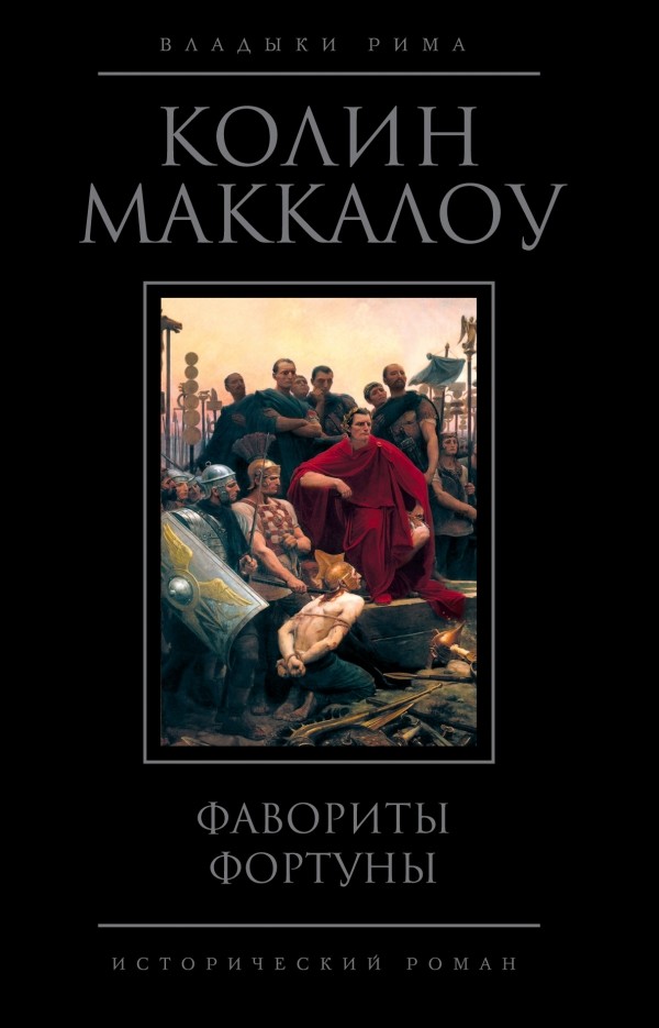 книги в отпуск