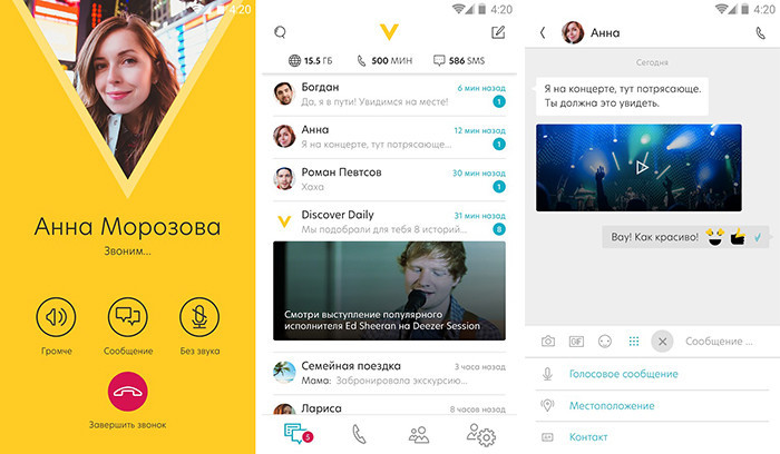 События недели: запрет анонимайзеров, Galaxy Note 8 и Aliexpress в оффлайне