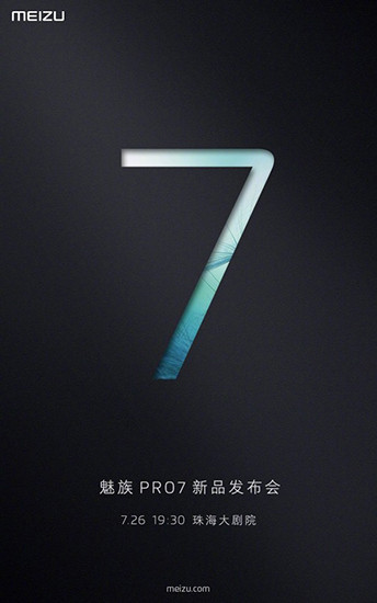 Названа дата презентации смартфона Meizu Pro 7 с двумя дисплеями