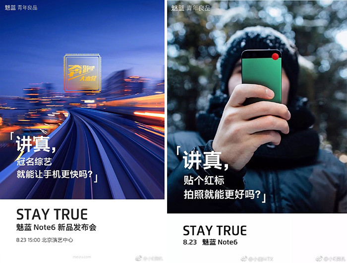 Названа дата презентации Meizu M6 Note – недорогого смартфона с батареей на 4000 мАч