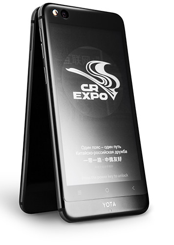 В Китае представили смартфон YotaPhone 3 с экранами AMOLED и E Ink фото