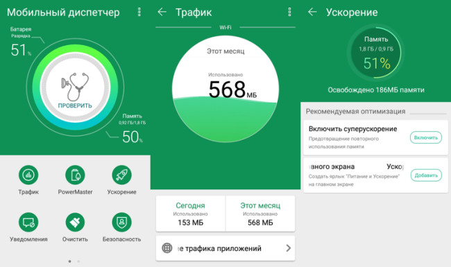 Asus ZenFone 4 Max обзор