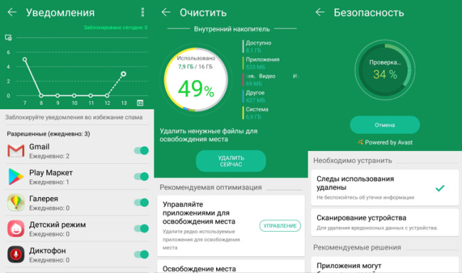 Asus ZenFone 4 Max обзор