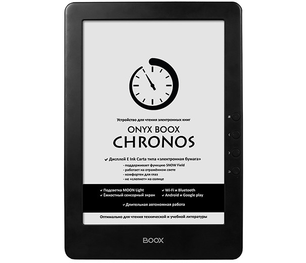 Onyx Boox Chronos: огромный 9,7-дюймовый ридер с экраном E Ink Carta