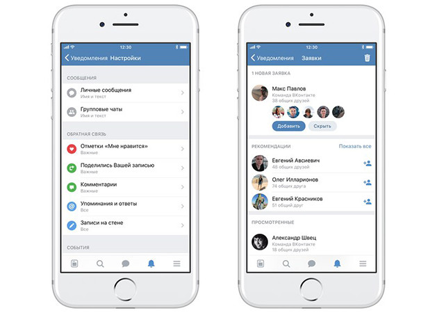 «ВКонтакте» выпустила крупнейшее обновление мобильных приложений за несколько лет