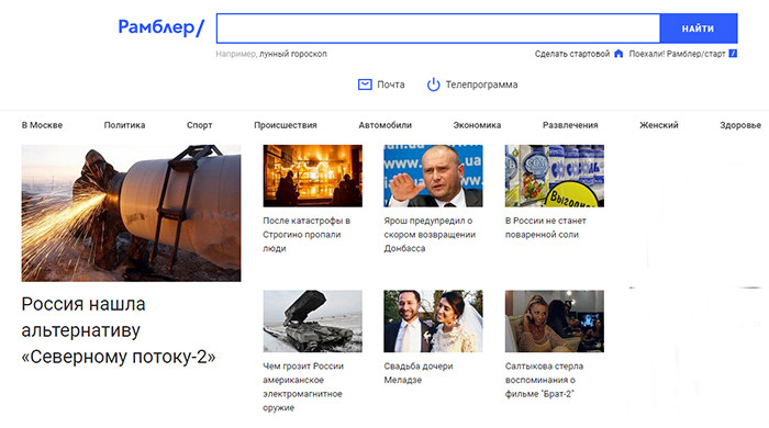 «Рамблер» выстроил систему медиа-вертикалей с помощью машинных алгоритмов 