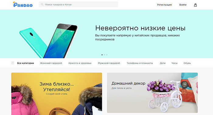 Mail.ru Group запустила российского «убийцу» AliExpress