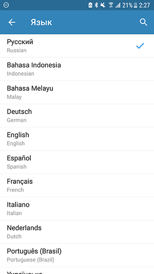 События недели: виртуальные ДТП, Алиса от «Яндекса» и «русский AliExpress»
