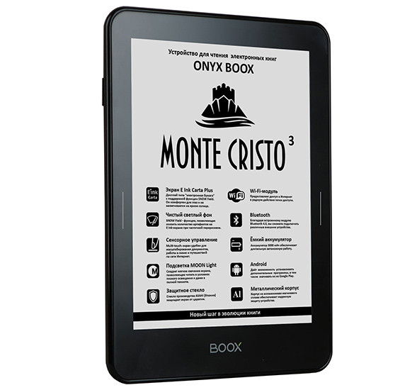 Onyx Boox Monte Cristo 3: ридер с экраном E Ink Carta, ОС Android и металлическим корпусом картинка Onyx Boox Monte Cristo 3: ридер с экраном E Ink Carta, ОС Android и металлическим корпусом