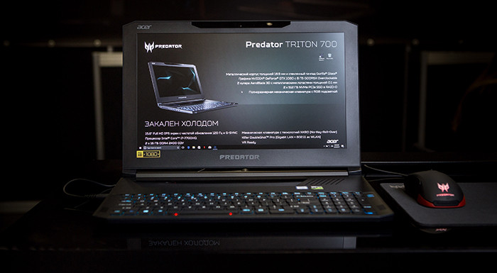 Начинаются российские продажи игрового ноутбука Acer Predator Triton 700 толщиной менее 2 см картинка Начинаются российские продажи игрового ноутбука Acer Predator Triton 700 толщиной менее 2 см