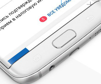 Приложение «Госуслуги» стало умнее и научилось подстраиваться под пользователя