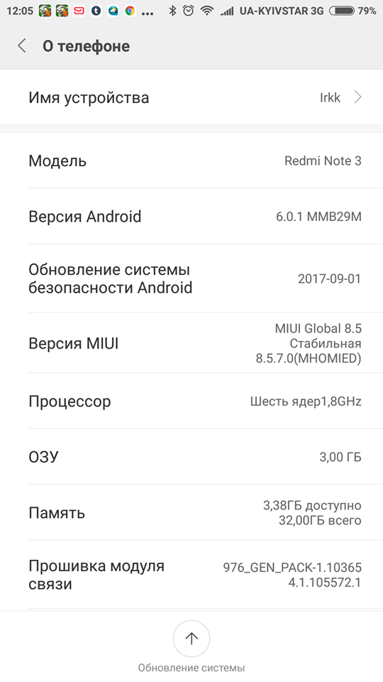 Xiaomi Redmi Note 3 Pro обзор