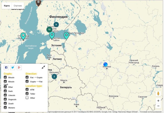 где купить биткоины