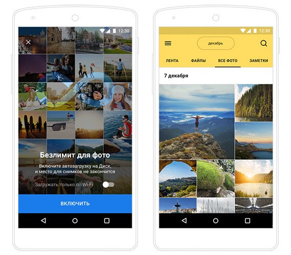 «Яндекс.Диск» сделал хранилище для фото и видео безлимитным