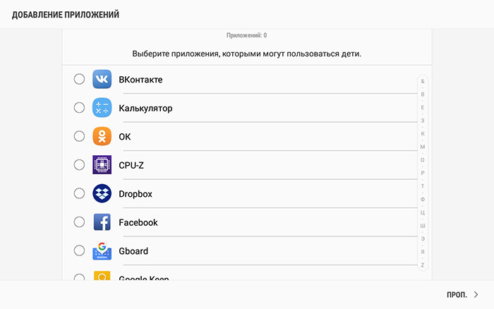 Первый в Рунете обзор Samsung Galaxy Tab A 2017: металлический планшет с кучей минусов и плюсов