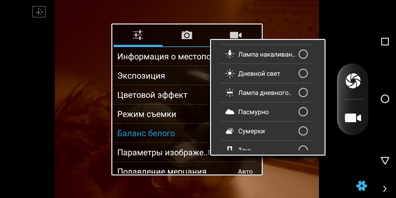 Pixelphone M1 обзор 