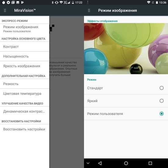 обзор PixelPhone M1 