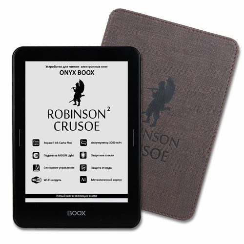 ONYX BOOX Robinson Crusoe 2 