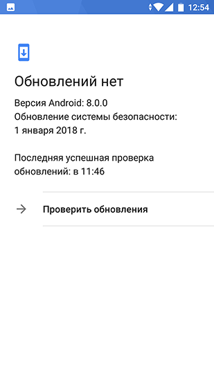 Опыт эксплуатации Xiaomi Mi A1: стоит ли покупать смартфон с «голым» Android от авторов MIUI?  