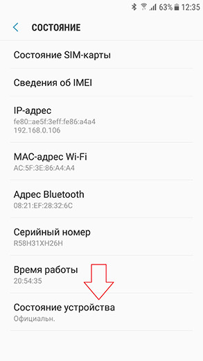 Google блокирует свои сервисы на несертифицированных смартфонах. Под ударом – миллионы пользователей